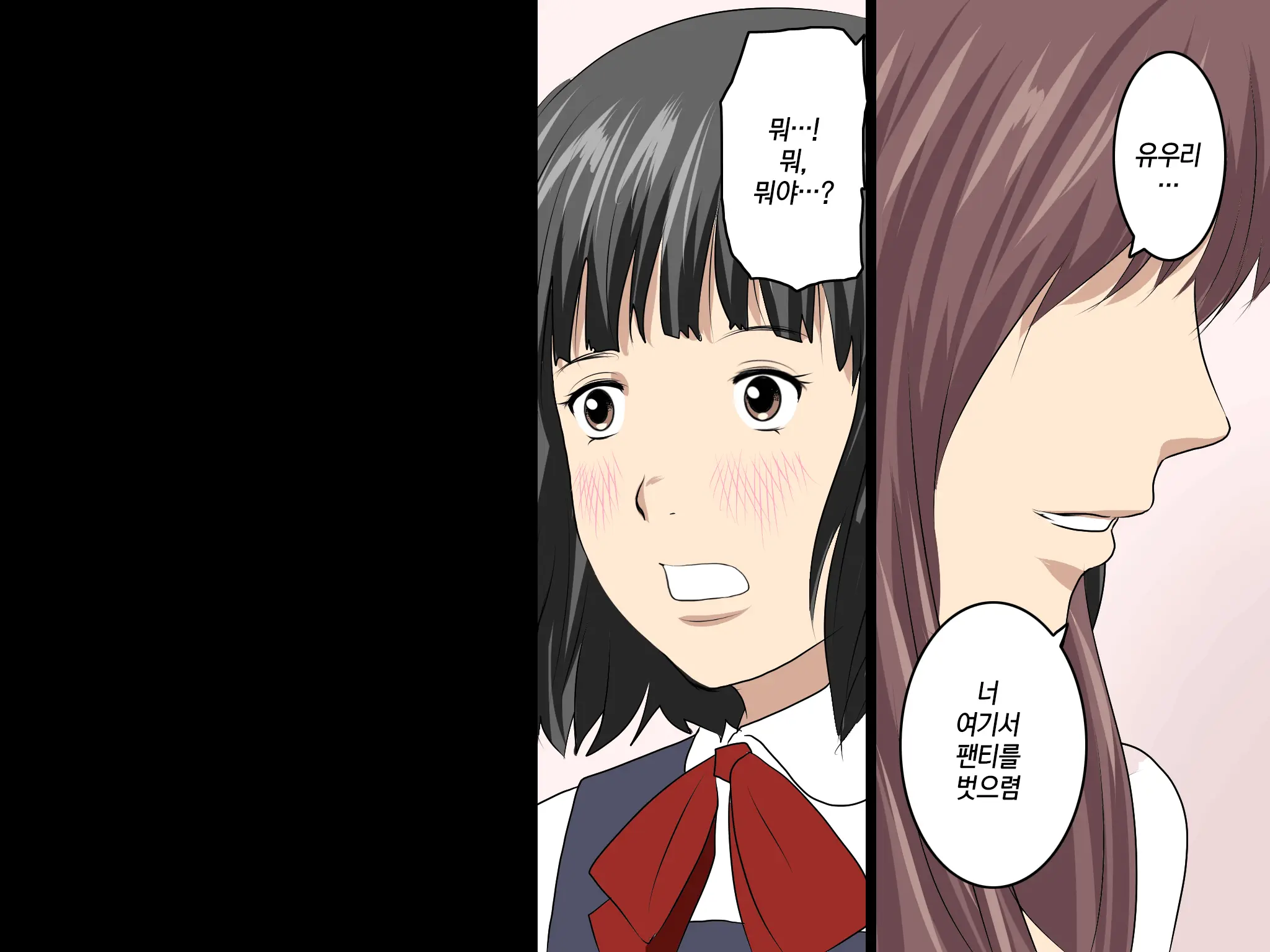 Katei Kyoushi To Iu Shuchi Nikurin Na Hibi 2 Zenpen ~2-Kumi No Oyako To Sei No Jugyou~ | 가정교사란 이름의 주지육림의 나날2